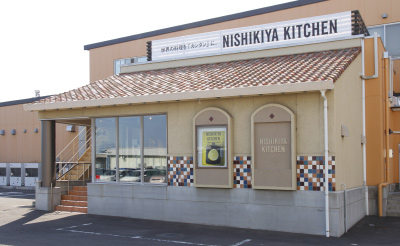 NISHIKIYA KITCHEN本店・通販