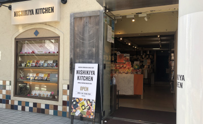 NISHIKIYA KITCHEN自由が丘店